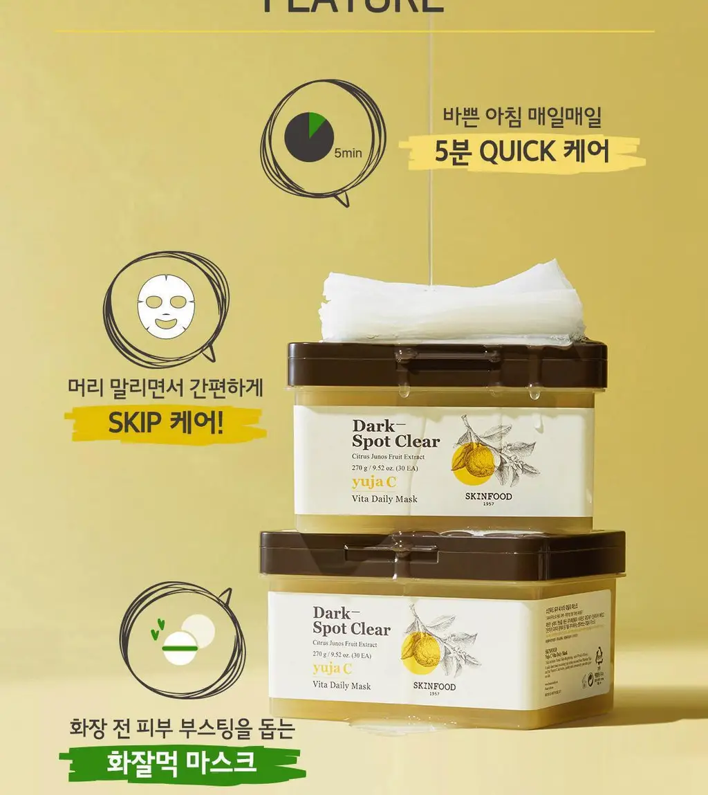 [5분 마스크팩] 스킨푸드 데일리 마스크 30매 6종 상세페이지 63
